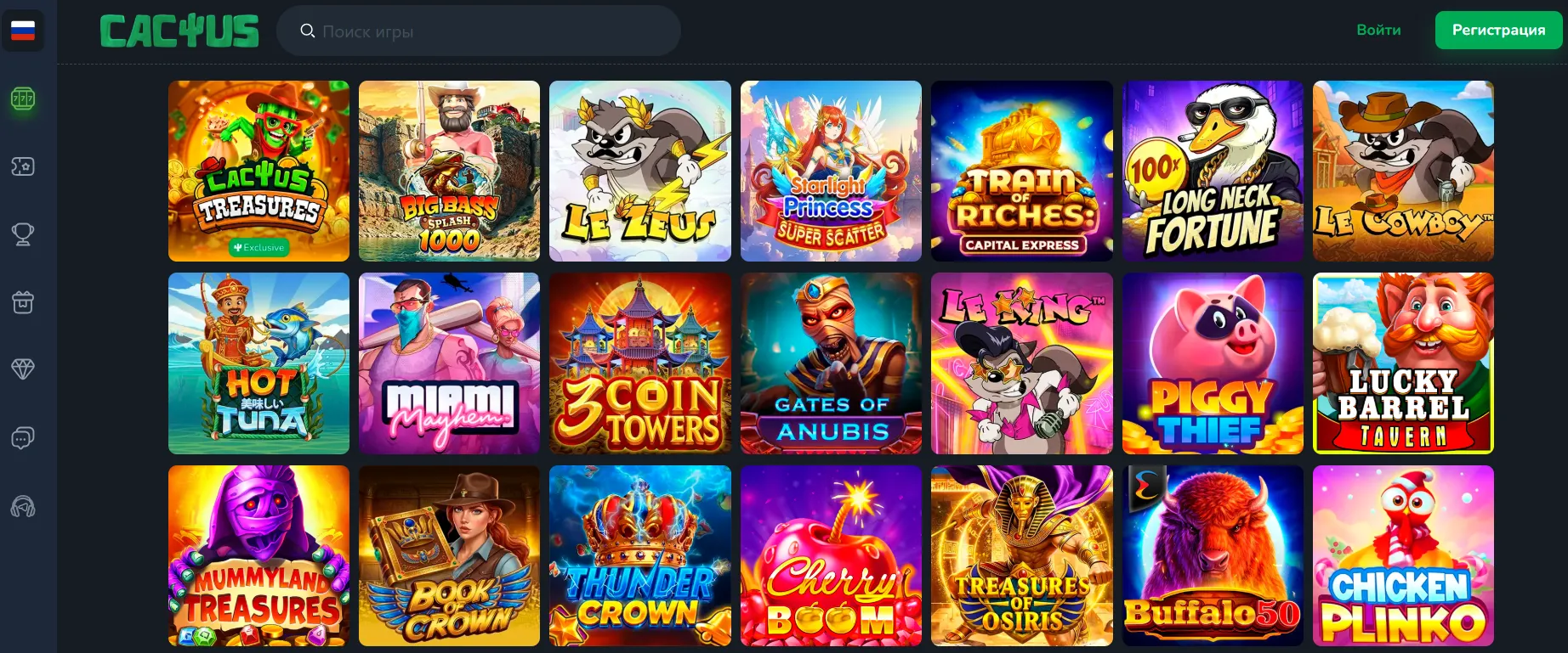 Обзор игрового клуба: почему стоит выбрать Кактус Казино